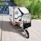 With the help of a new solar module, the efficiency in the daily operation of heavy duty cargo bikes can be vastly improved.